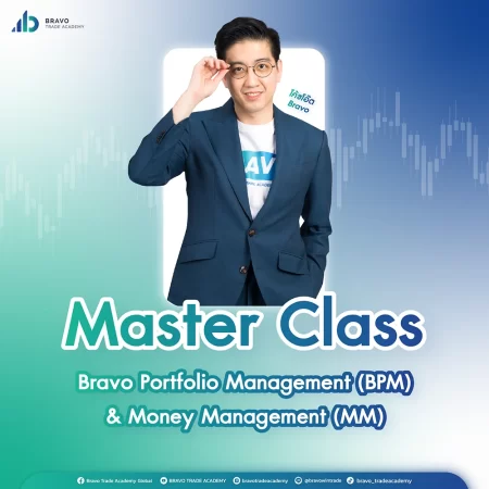 Bravo Portfolio Management (BPM) & Money Management (MM)