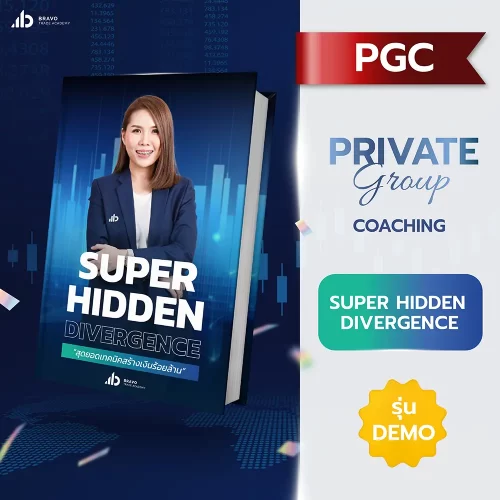 PGC-Hidden-Demo