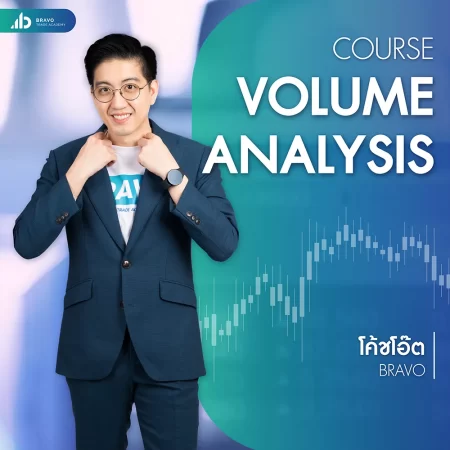 Volume Analysis