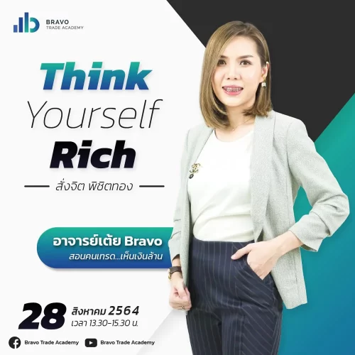 Think-Yourself-Rich